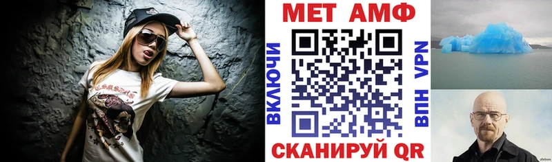 АМФ 98% Мценск