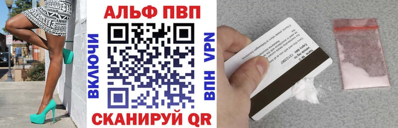 даркнет как зайти  МЕГА сайт  Мценск  Alpha PVP VHQ 