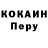 Метамфетамин кристалл LC Henderson