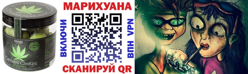 Печенье с ТГК марихуана  блэк спрут зеркало  Мценск 