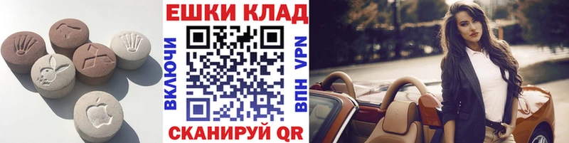 купить закладку  Мценск  ЭКСТАЗИ DUBAI 