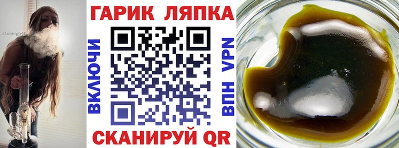 Гашиш убойный Мценск