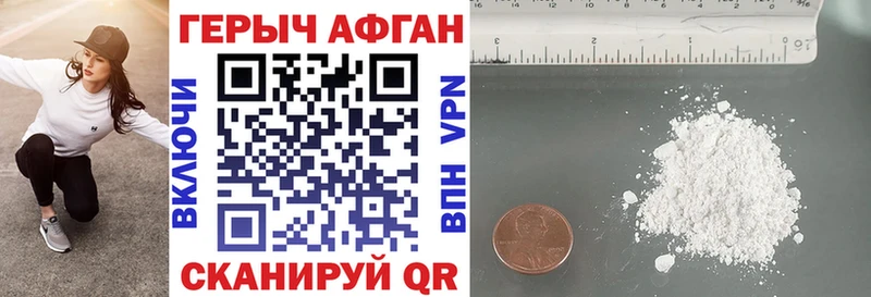ГЕРОИН VHQ  Мценск 