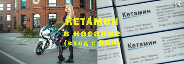 амф Богородицк