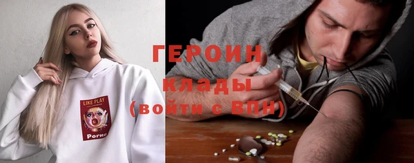 амф Богородицк