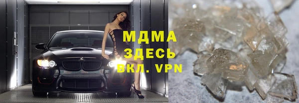мяу мяу мука Белоозёрский