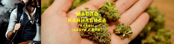 марихуана Богданович