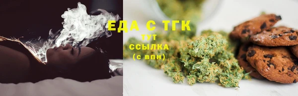 2c-b Богородск