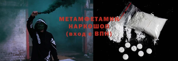 амф Богородицк