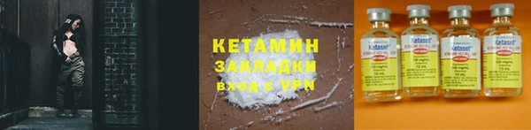 2c-b Богородск