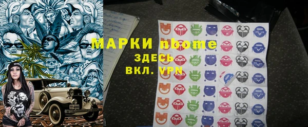марихуана Богданович