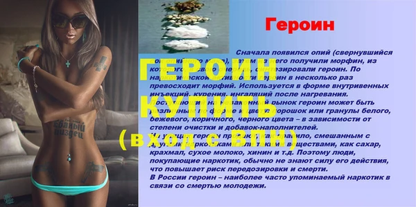 амф Богородицк