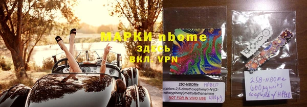 2c-b Богородск