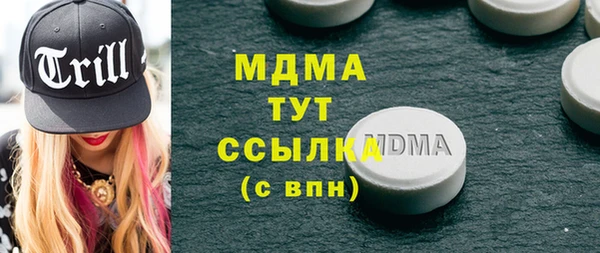 амф Богородицк