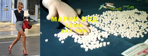 марихуана Богданович