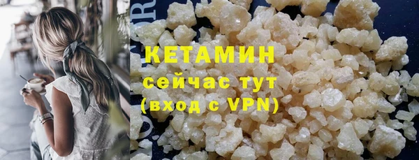 марихуана Богданович