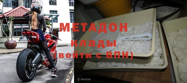 2c-b Богородск