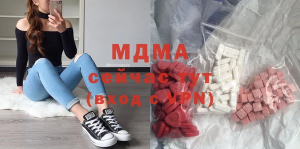 2c-b Богородск