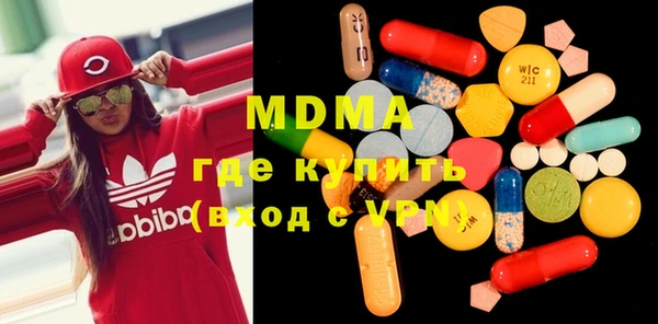 MESCALINE Беломорск