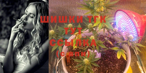 марихуана Богданович
