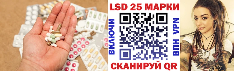 Лсд 25 экстази кислота мега ONION Мценск продажа наркотиков