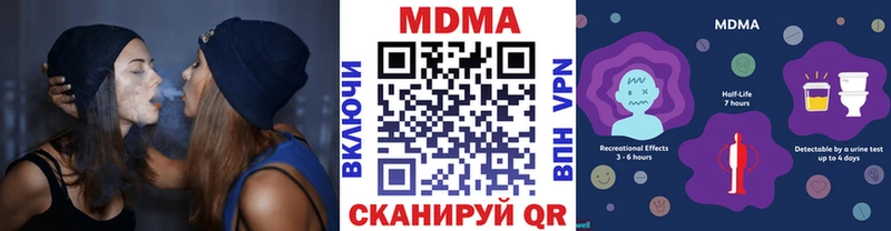 MDMA молли сайты даркнета клад Мценск