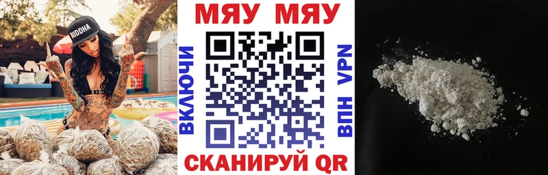 наркота гидра маркетплейс Мефедрон VHQ Мценск