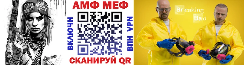 купить закладку  Мценск  Метамфетамин Декстрометамфетамин 99.9% 