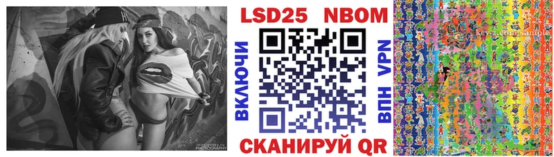 blacksprut ССЫЛКА  Мценск  Марки 25I-NBOMe 1500мкг 